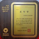 경상남도립양산노인전문병원 | [공지] 경상남도립양산노인전문병원 경상남도 표창 수상