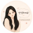 41190-01-07-117 | 🏠구축 인테리어,해줌인테리어 계약부터 자재 선택까지의 과정