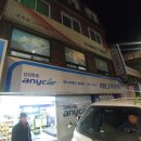 애니카랜드홍제점 이미지