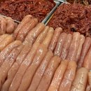 삼미상회 이미지