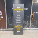 에스알에스(SRS)