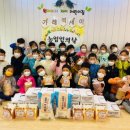 원메이저 자이 어린이집 이미지