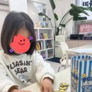 우등생영어교습소