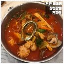 쓰촨 세종점 이미지