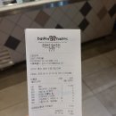 배스킨라빈스신방화역점 이미지