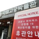 고궁노래연습장 이미지