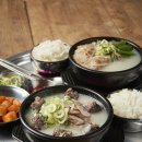 하모이삼로 이미지