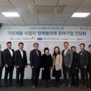 (사)한국전자정보통신산업진흥회