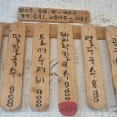 구례밀밭 이미지