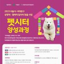 서대문여성인력개발센터