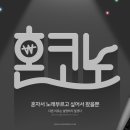 억대노래방 네이버블로그