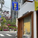 네일제뉴어리 | 신정네거리역 네일샵 : 제뉴어리4 봄에 어울리는 이달의아트 후기