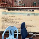 광명할인마트 이미지