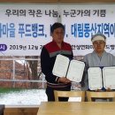 대림동산지역아동센터 경인신문