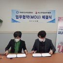 국제보건교육실천협회