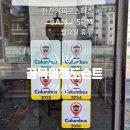 방울내로 61 네이버블로그