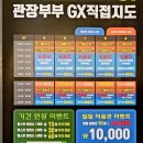 부평테크노타워 | 삼산동헬스장 [테크노짐 헬스클럽] 친구 따라 시작해서 운동 재미 붙인 후기