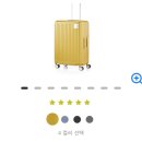 948003 | [아메리칸투어리스터 락케이션] 2주 유럽여행 캐리어 준비완료!(+싸게사는 방법 ~4/30까지)