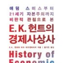 믿음상사 이미지