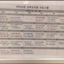 아이소망 산후조리원 이미지