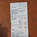 게이트볼장 앞 화장실 | 평창여행 1박2일 2026년 평창송어축제 후기