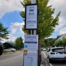 고양축산농협앞 버스정류장 이미지