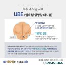 마디힐신경외과의원 이미지