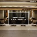 세븐에비뉴 소원 | [Salon] 케라스타즈와 함께하는 살롱, 세븐에비뉴