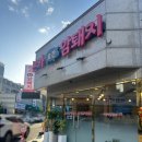 본가로간암퇘지