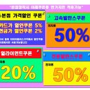 공음타이어 네이버블로그