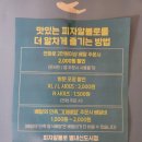 피자알볼로 별내신도시점