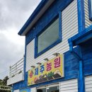 꿀비농원