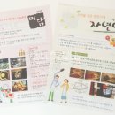 사상구장애인복지관 앞 이미지