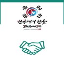 한국체대 한울 태권도장 네이버블로그