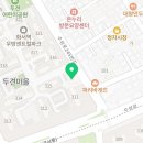 대솔경희대태권도장 이미지