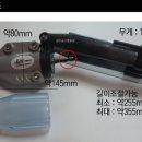 경주철물건재상사