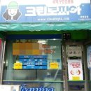 꿈마을세탁소 이미지