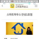 세상물정알뜰매장
