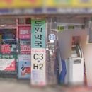 도원약국 이미지