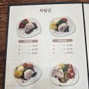 김밥신랑만두각시 | [내돈내산] 킨텍스맛집 대화맛집 각시보쌈 일산점 방문후기