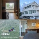 비엔토김녕 이미지