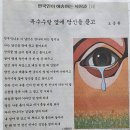한땀한땀1986 이미지