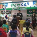 석불초등학교병설유치원 이미지