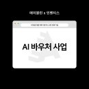 (주)인벤티스 이미지