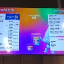 배스킨라빈스고척