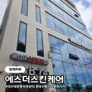 에스더 | 대구 북구 대현동 피부관리 에스더스킨케어 솔직 후기