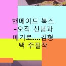 휴먼라이프 이미지