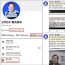 "댓글 국적 표기하자"… "혐중, 국익에 도움 안 돼" 이미지