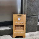 CU원주천매점 이미지