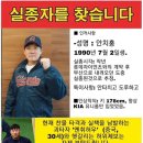 후옌